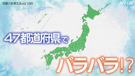 盗撮 ナンパ|47都道府県別 「迷惑防止条例」と盗撮 罰則となる行為や場所 .